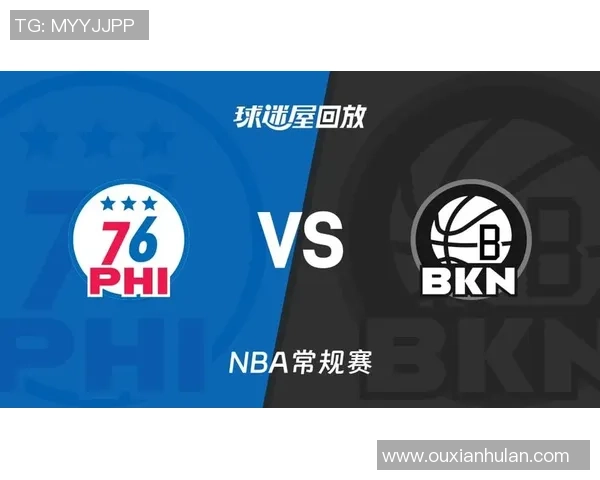 2020年1月8日篮网对阵76人的精彩比赛回放与分析 2020年1月8日篮网对阵76人的精彩比赛回放与分析
