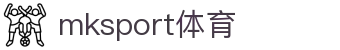 MK(体育科技有限公司)体育·官方网站"